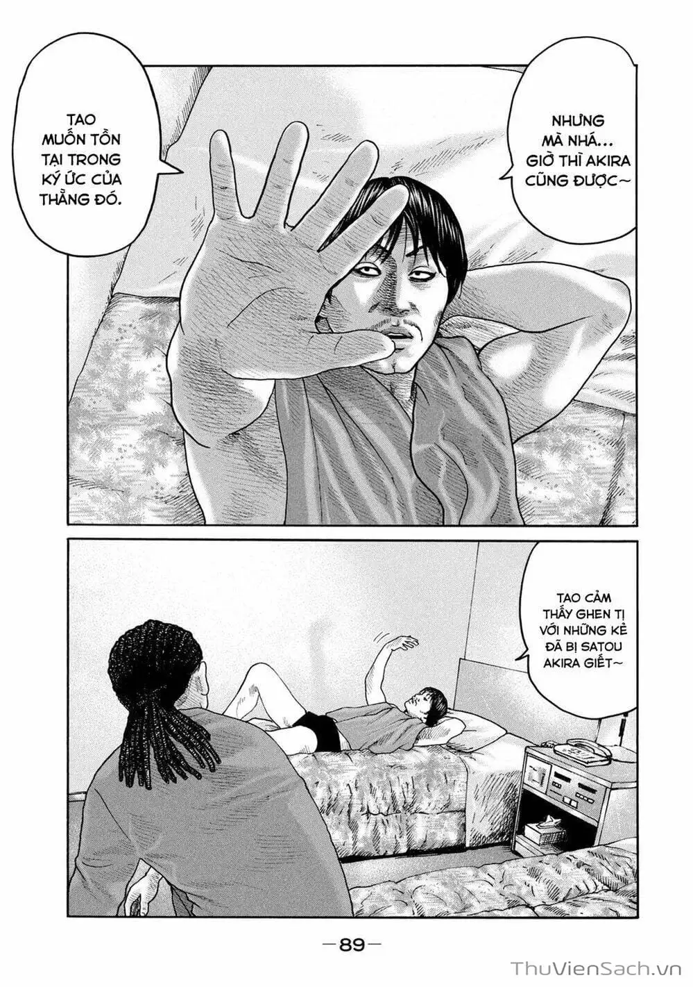 Chapter 207 - Image 16