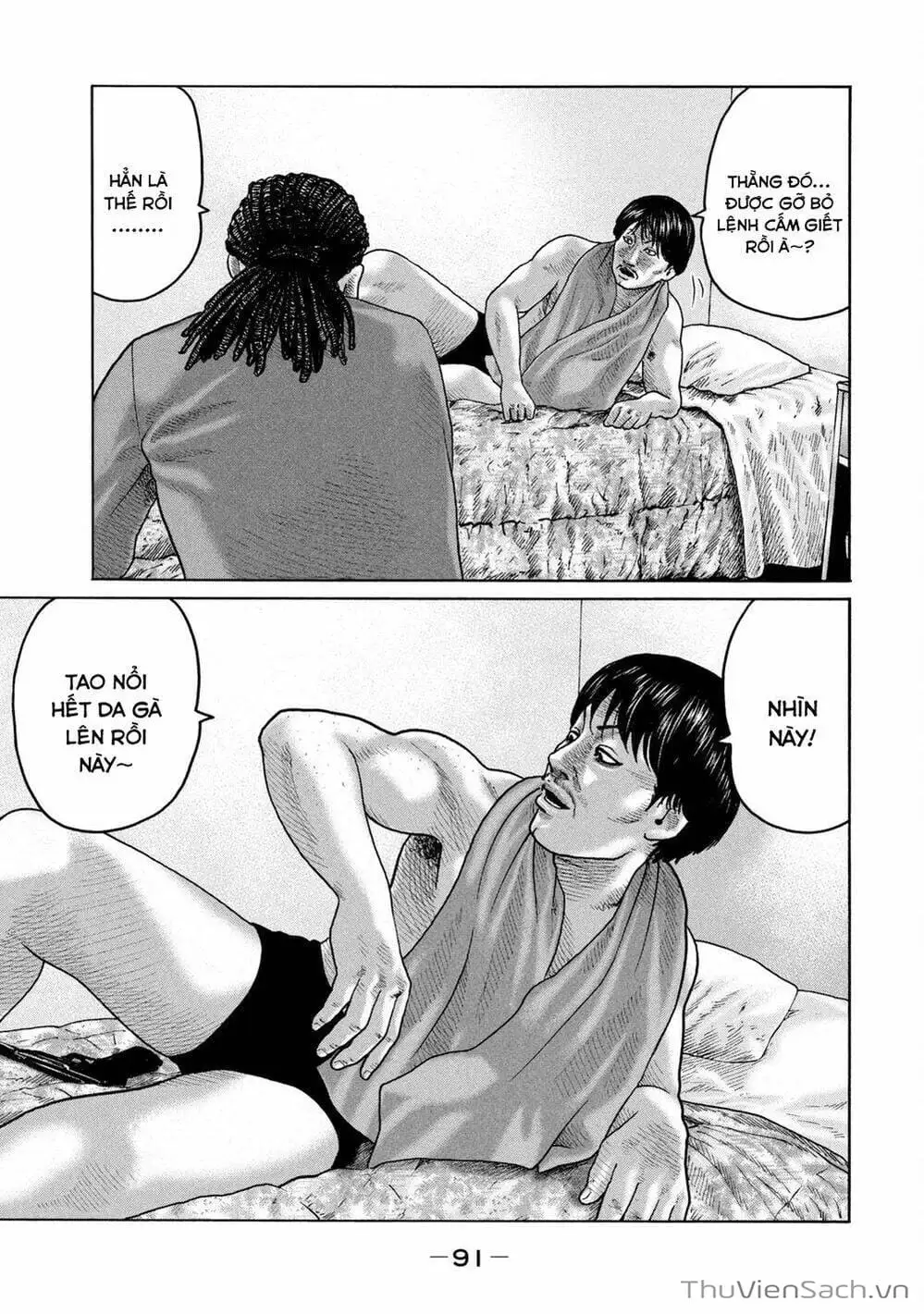 Chapter 207 - Image 18
