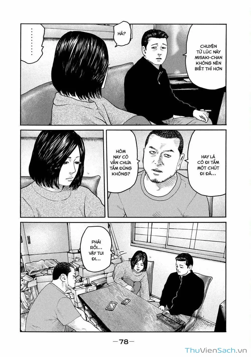 Chapter 207 - Image 5