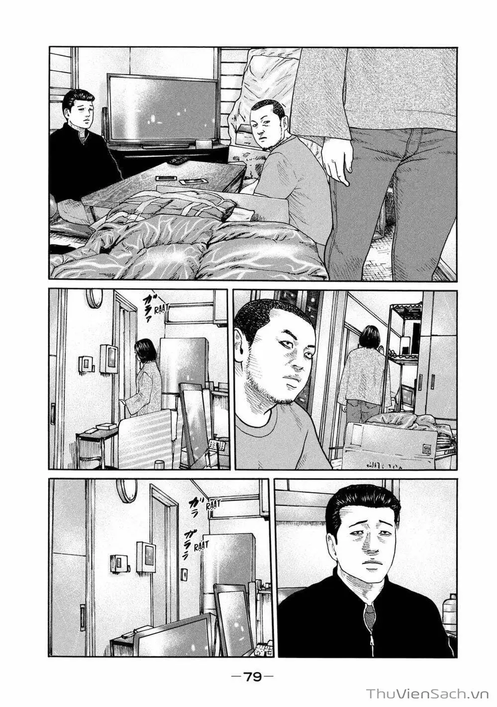 Chapter 207 - Image 6