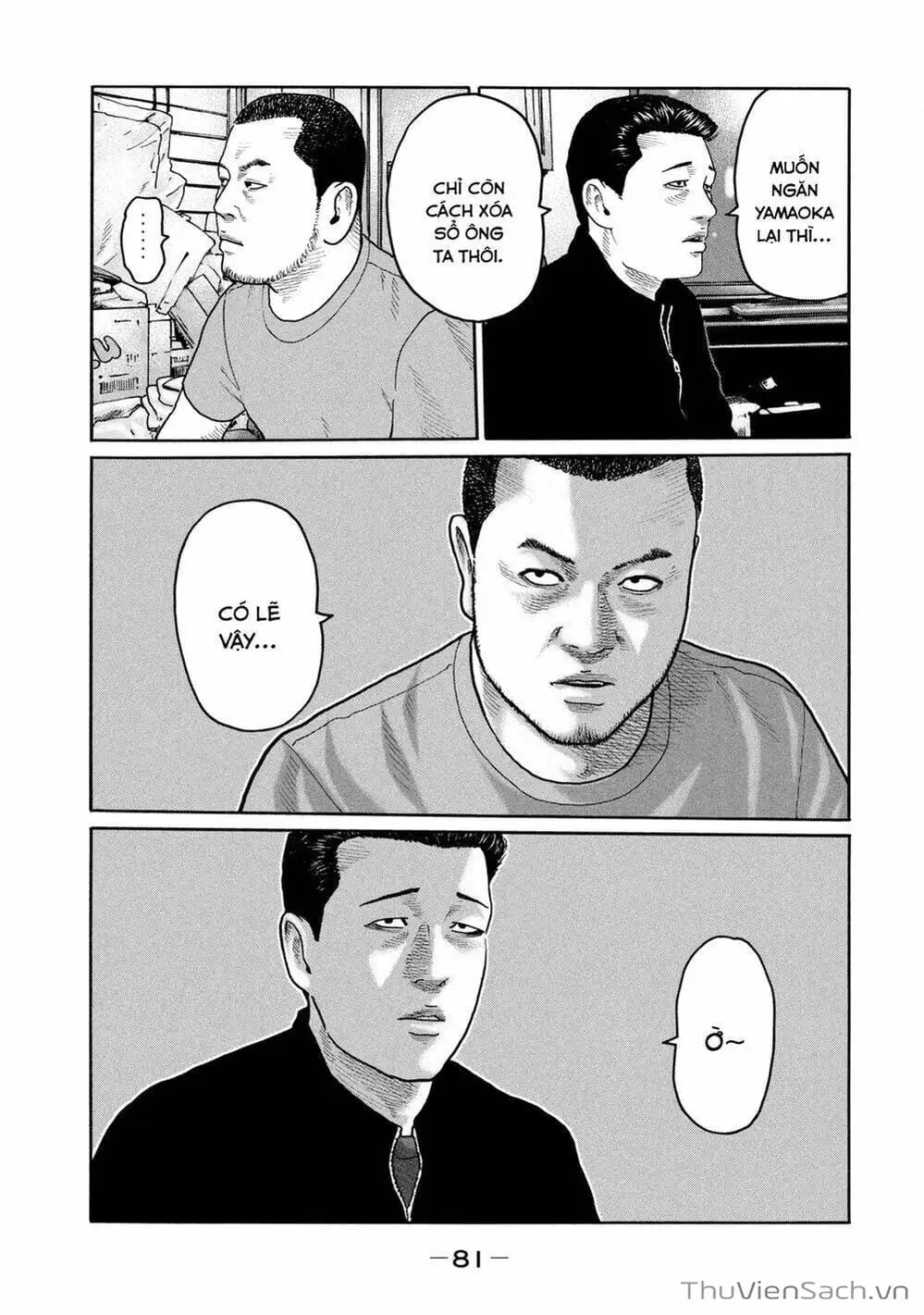 Chapter 207 - Image 8