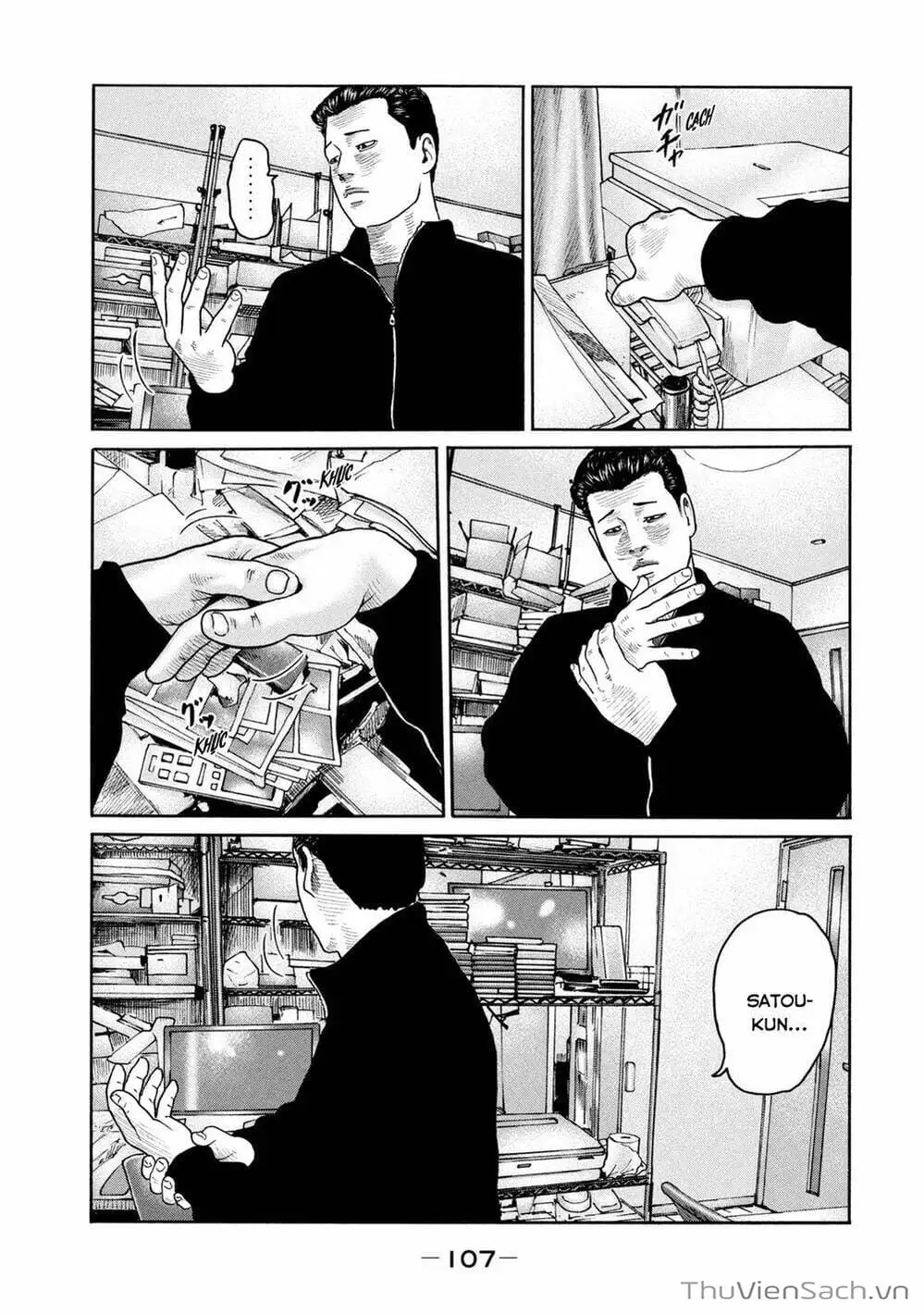 Chapter 208 - Image 14