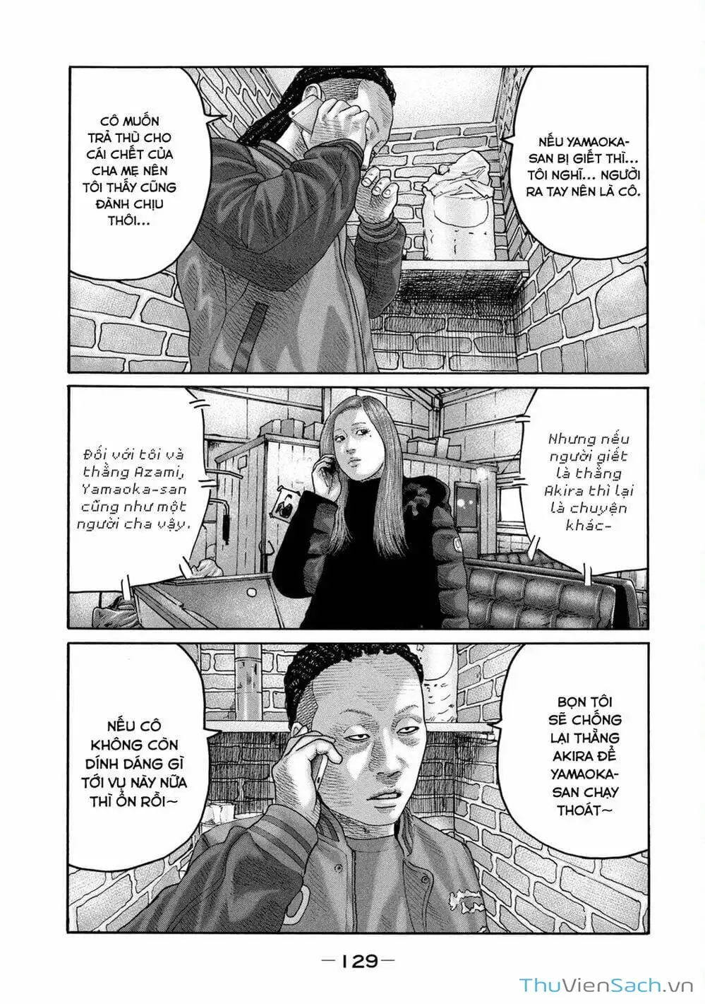 Chapter 209 - Image 16