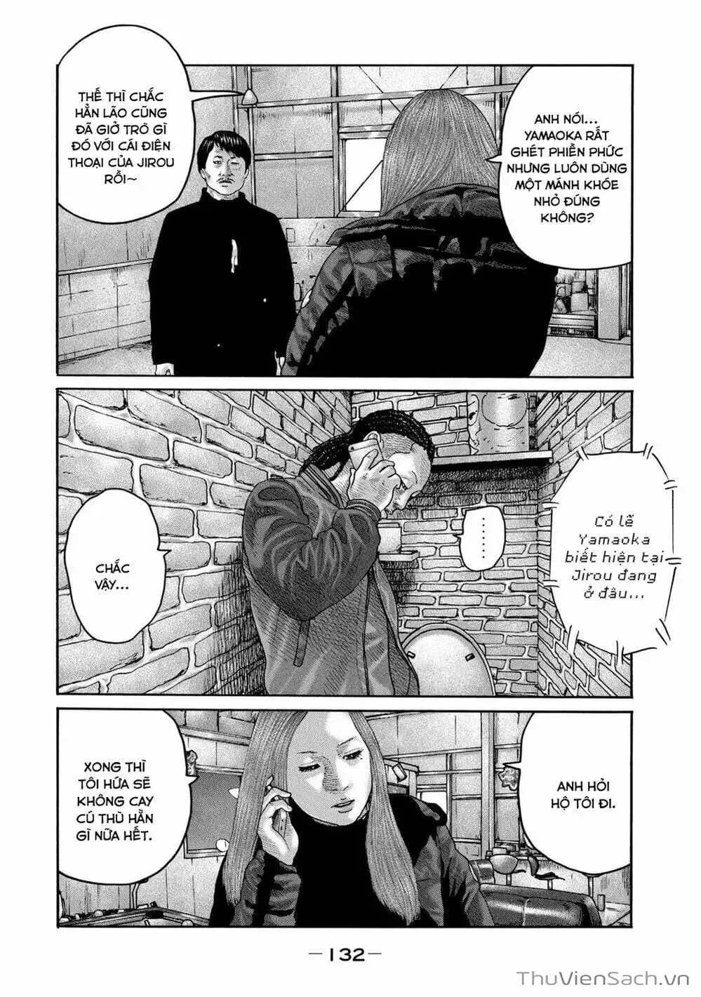 Chapter 209 - Image 19