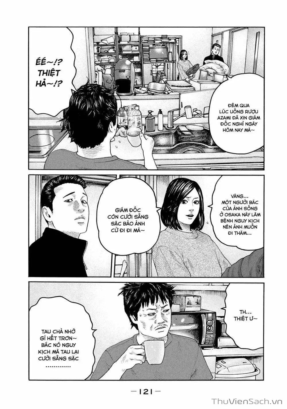 Chapter 209 - Image 8