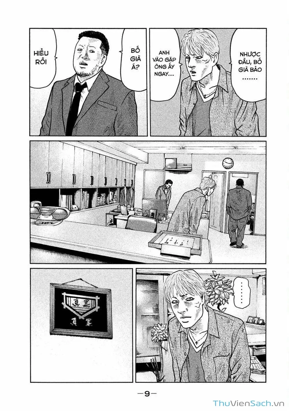 Chapter 21 - Image 13