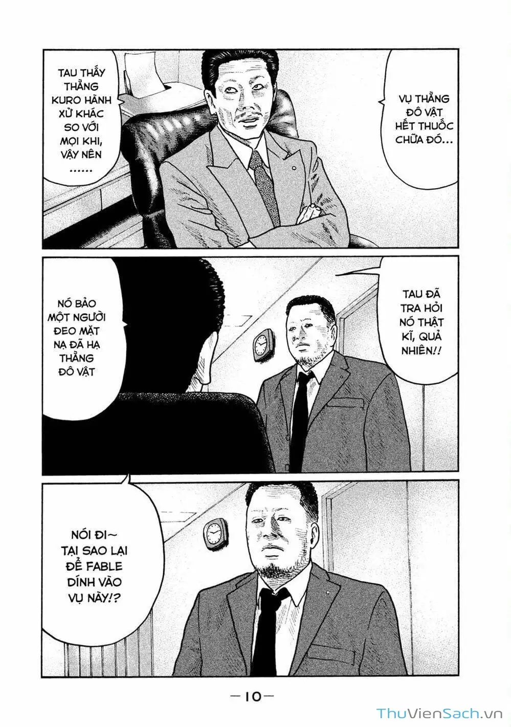 Chapter 21 - Image 14