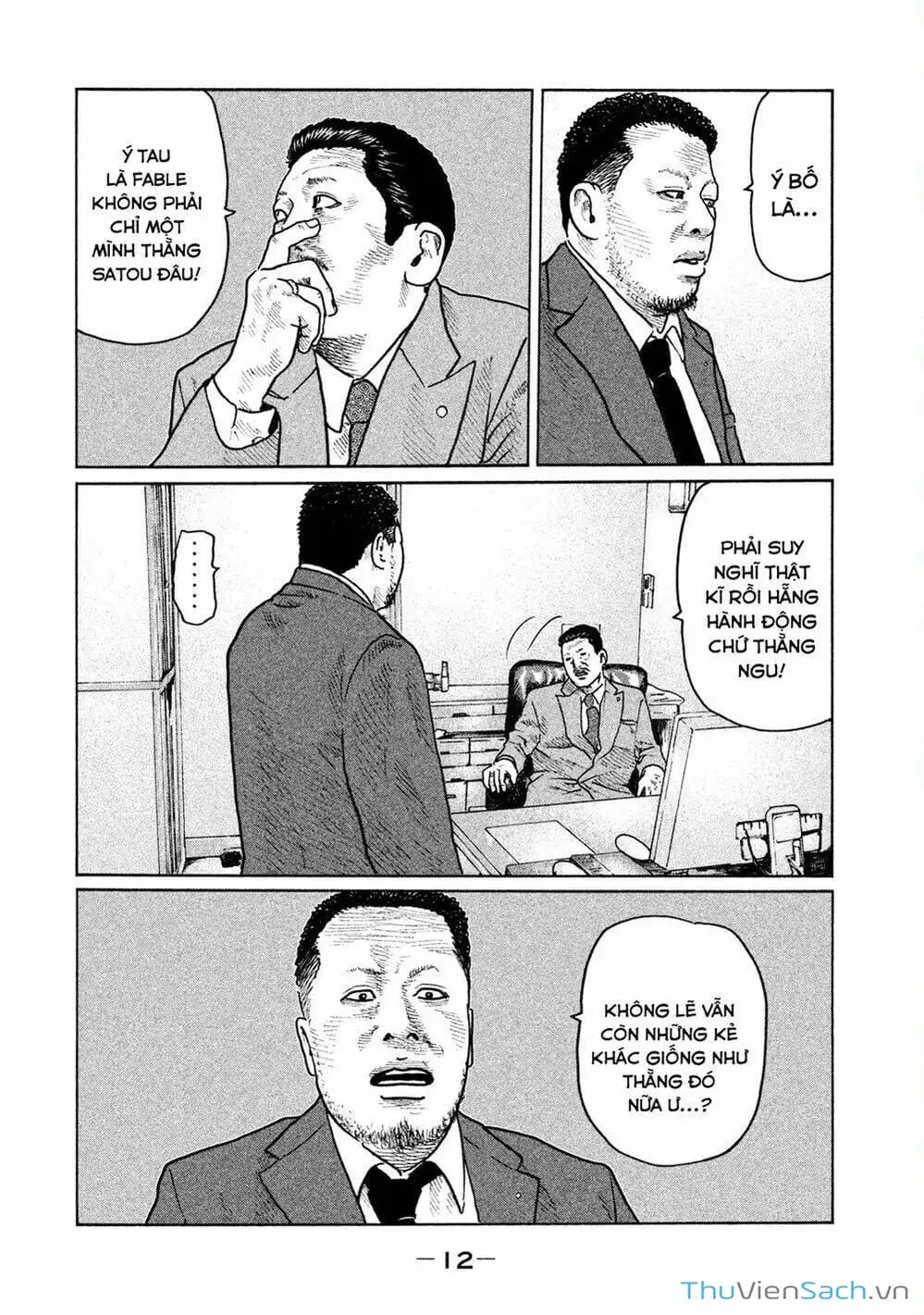 Chapter 21 - Image 16