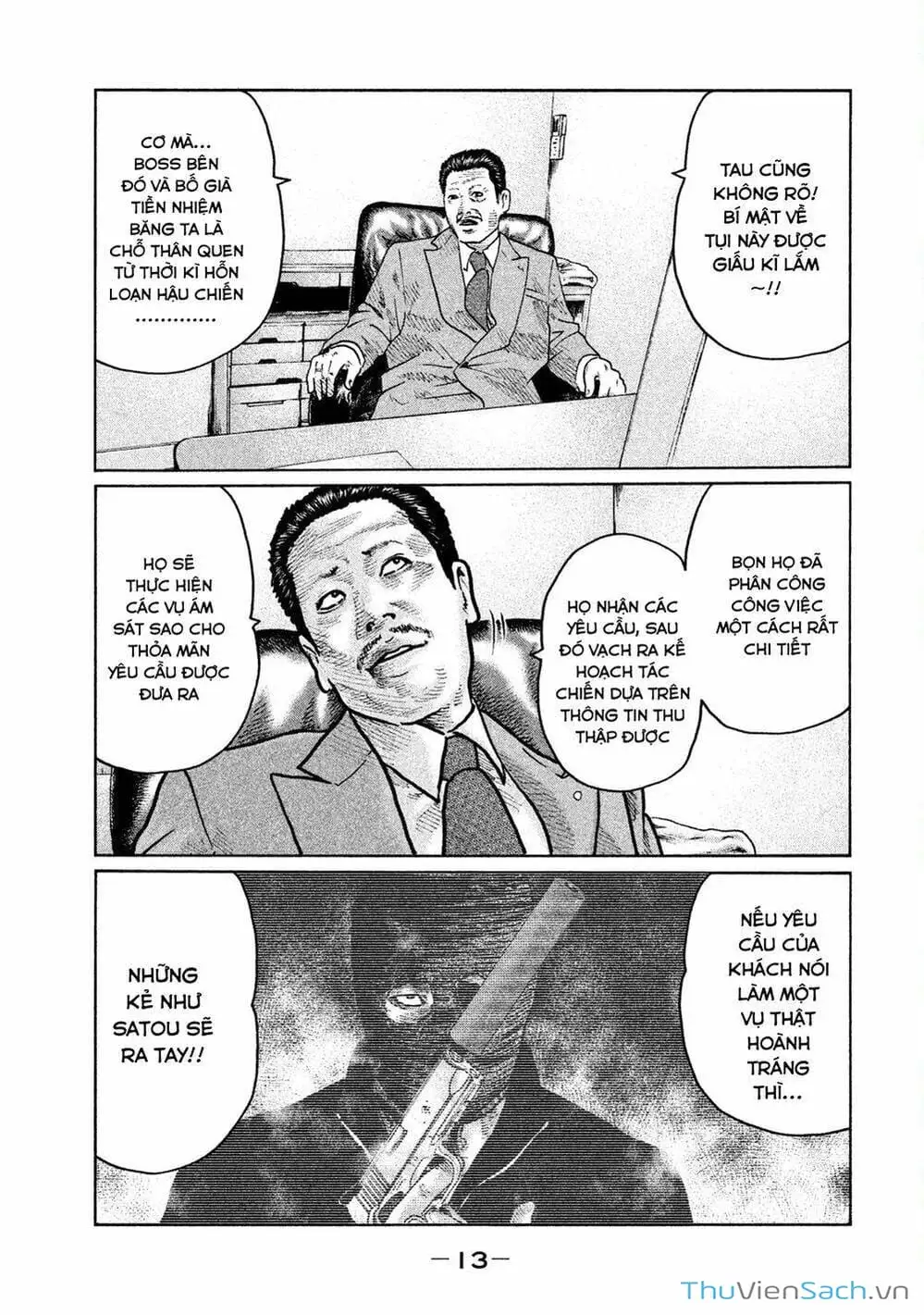 Chapter 21 - Image 17