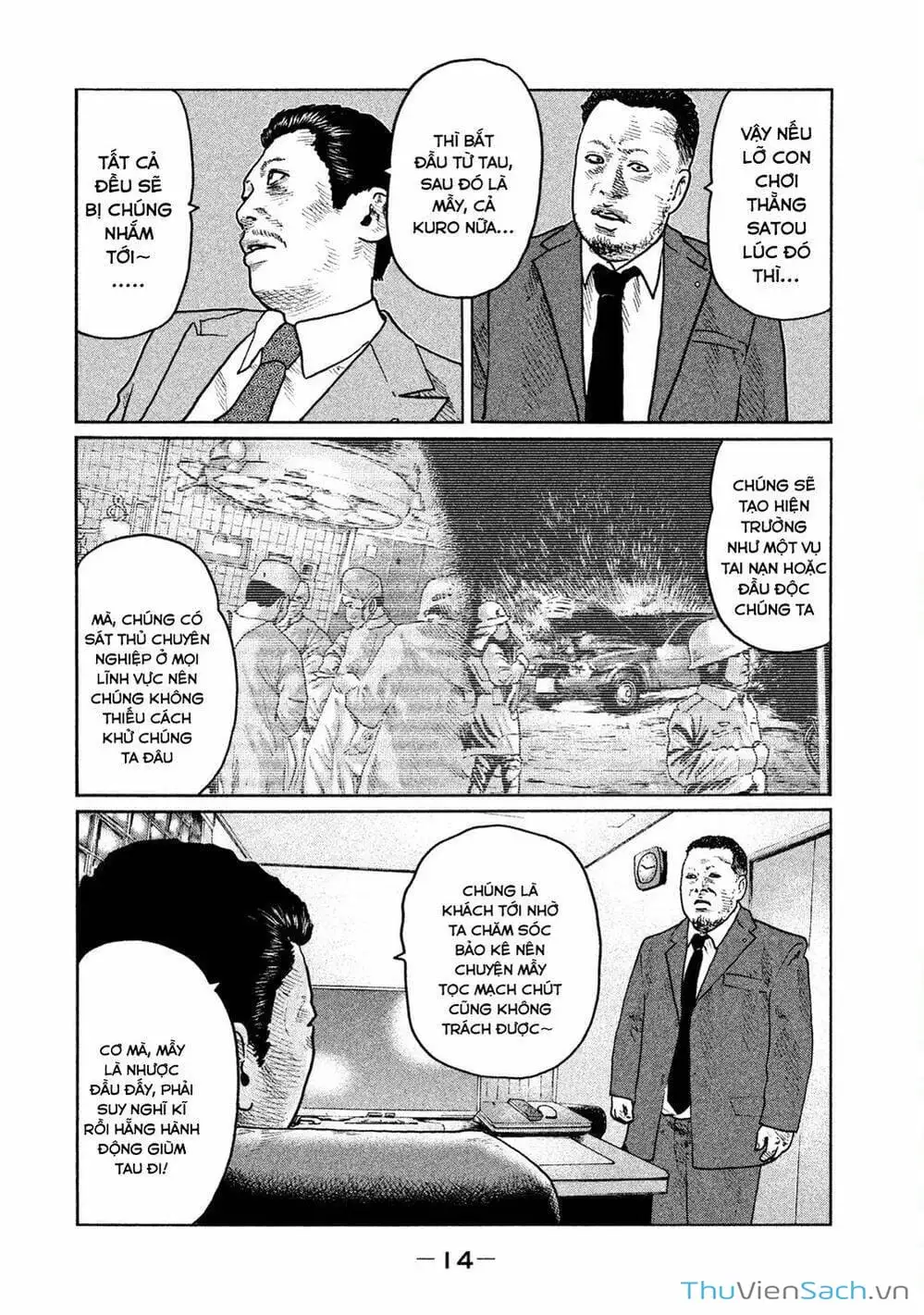 Chapter 21 - Image 18