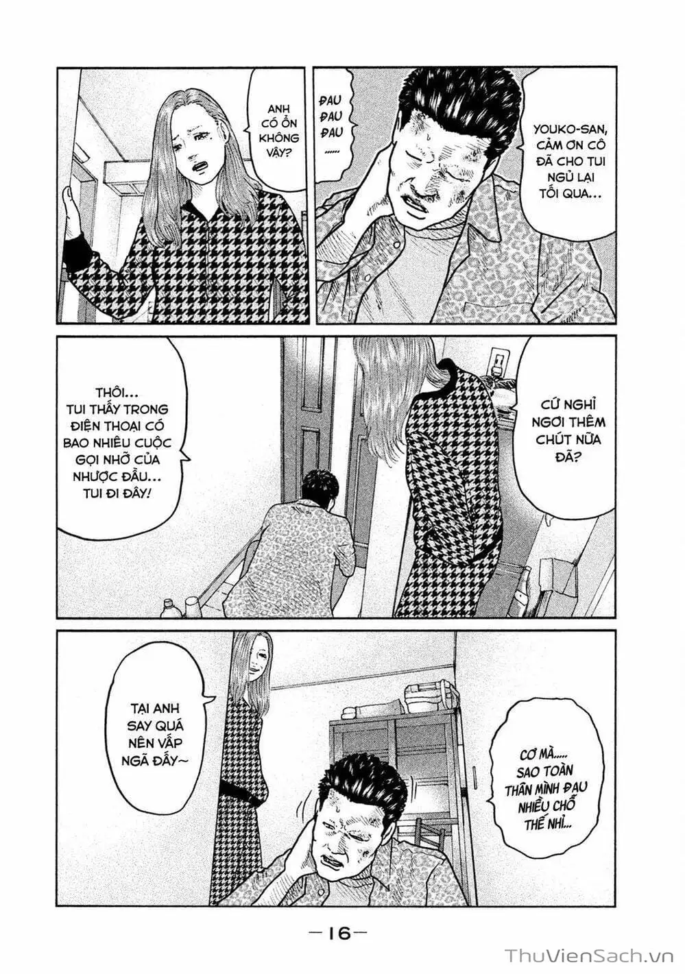 Chapter 21 - Image 20