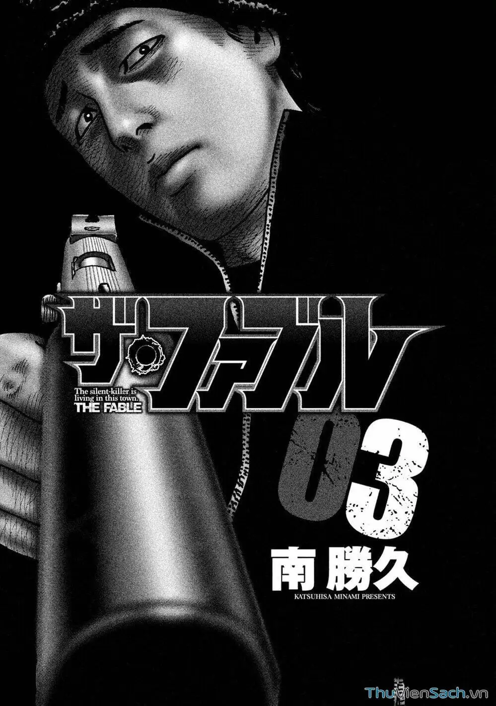 Chapter 21 - Image 6