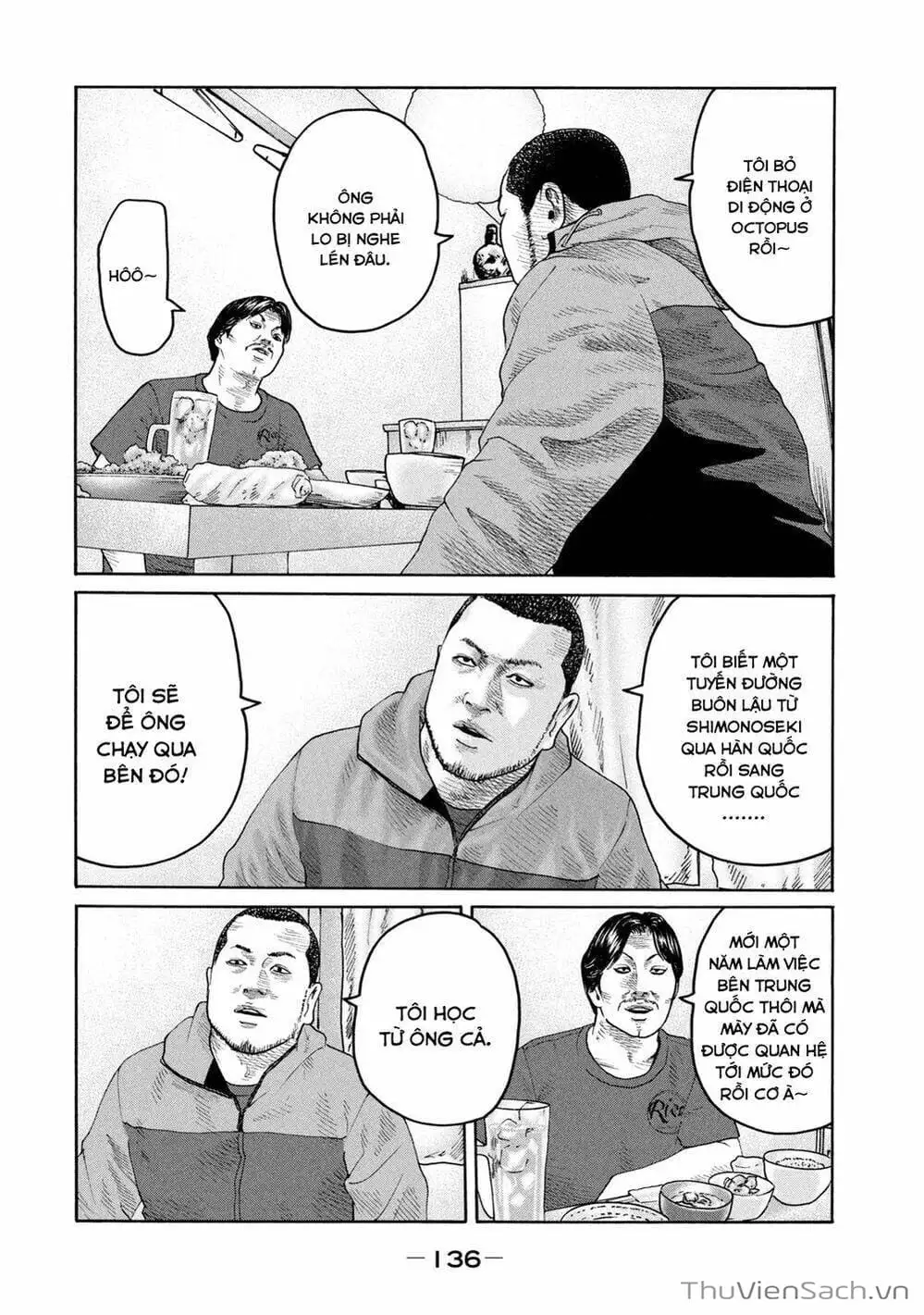 Chapter 210 - Image 3