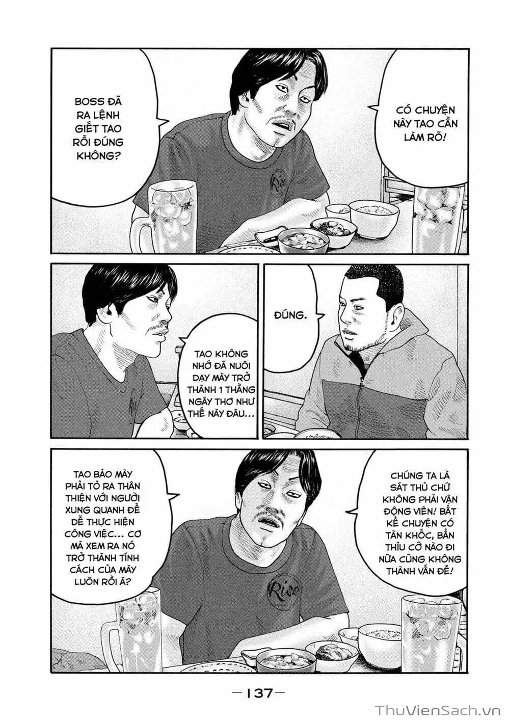 Chapter 210 - Image 4