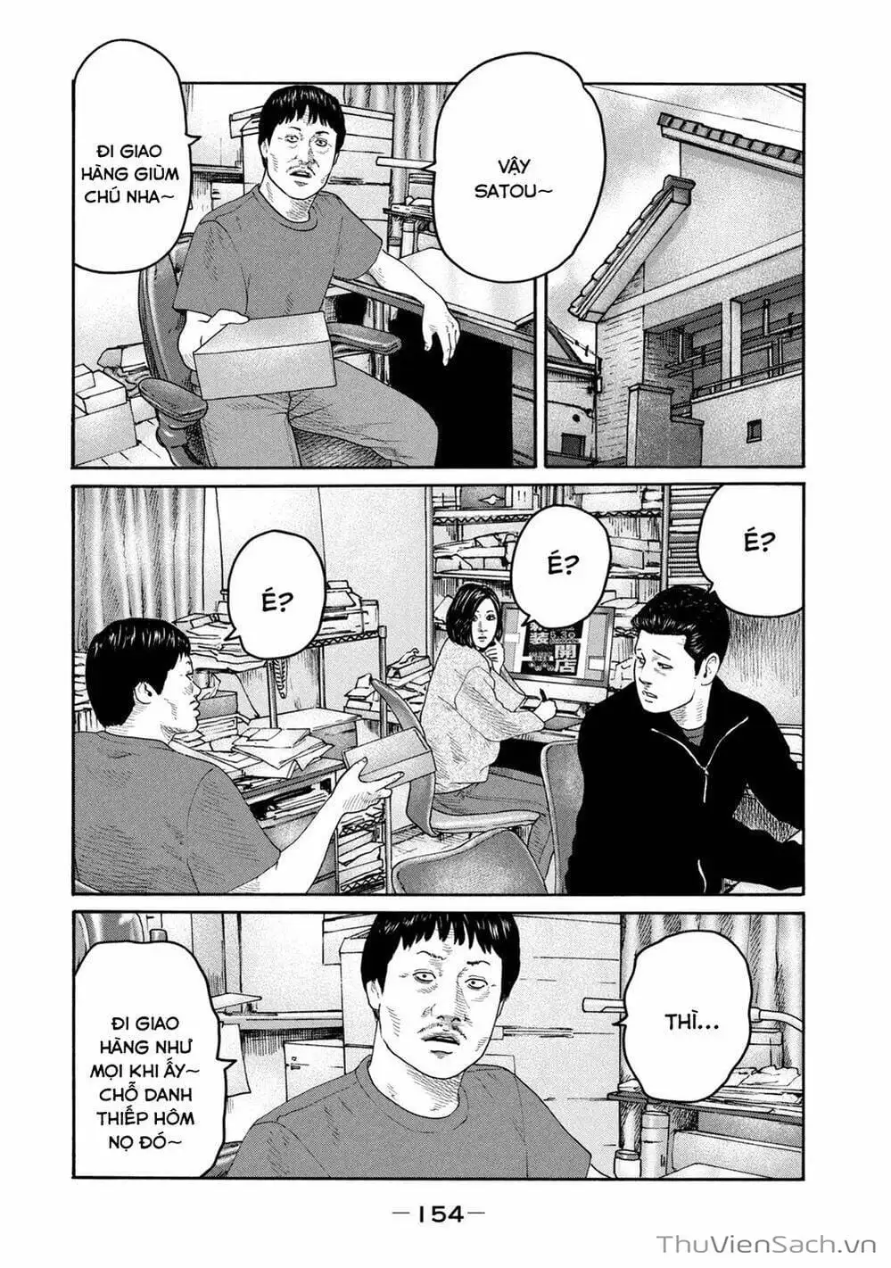 Chapter 211 - Image 1