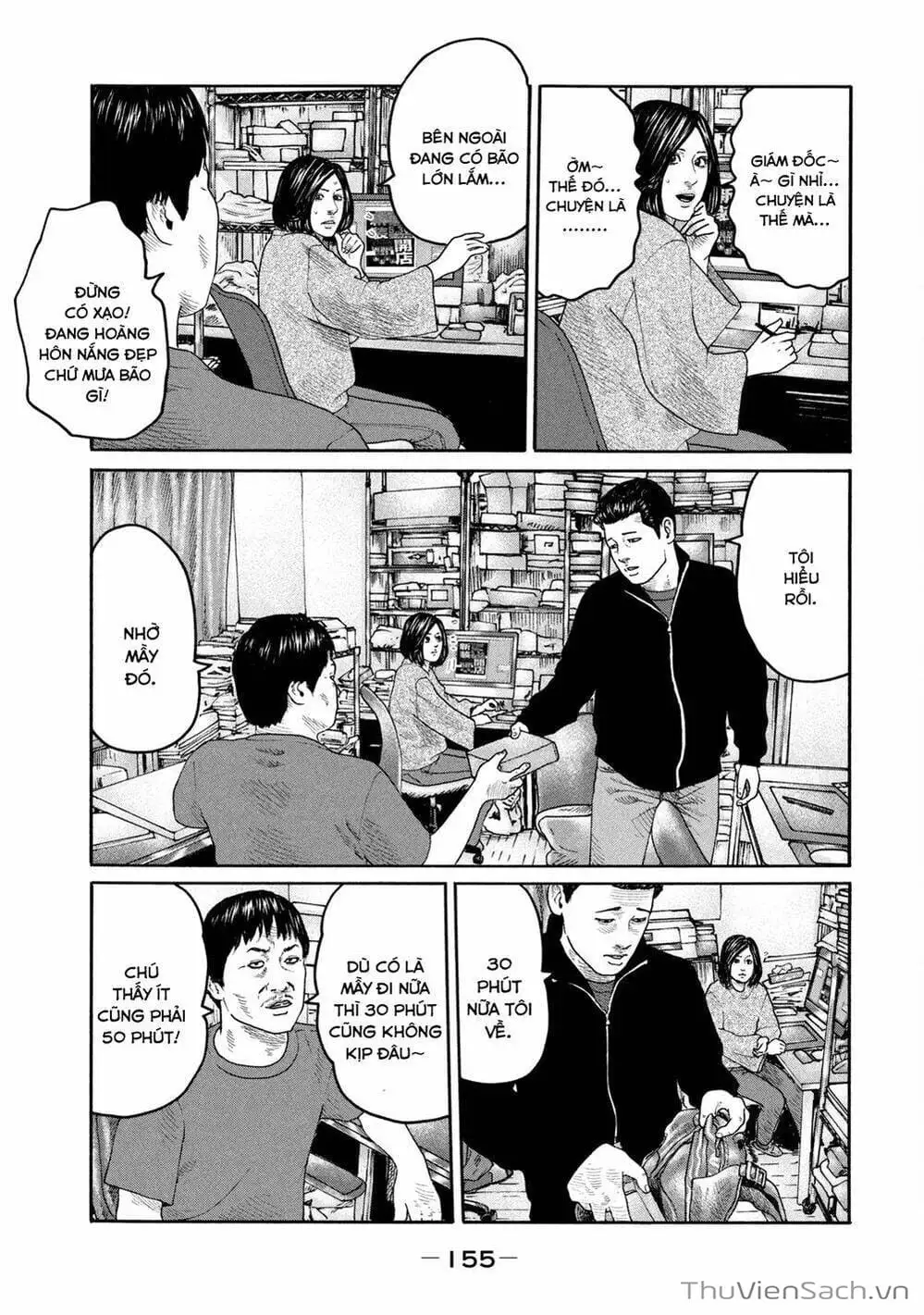 Chapter 211 - Image 2