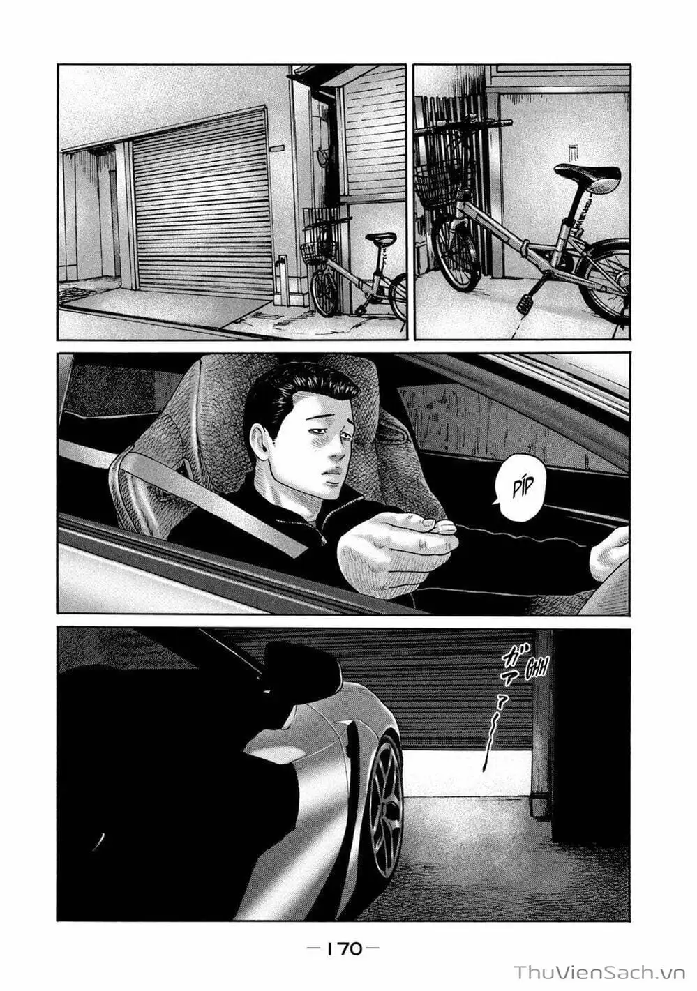 Chapter 211 - Image 16