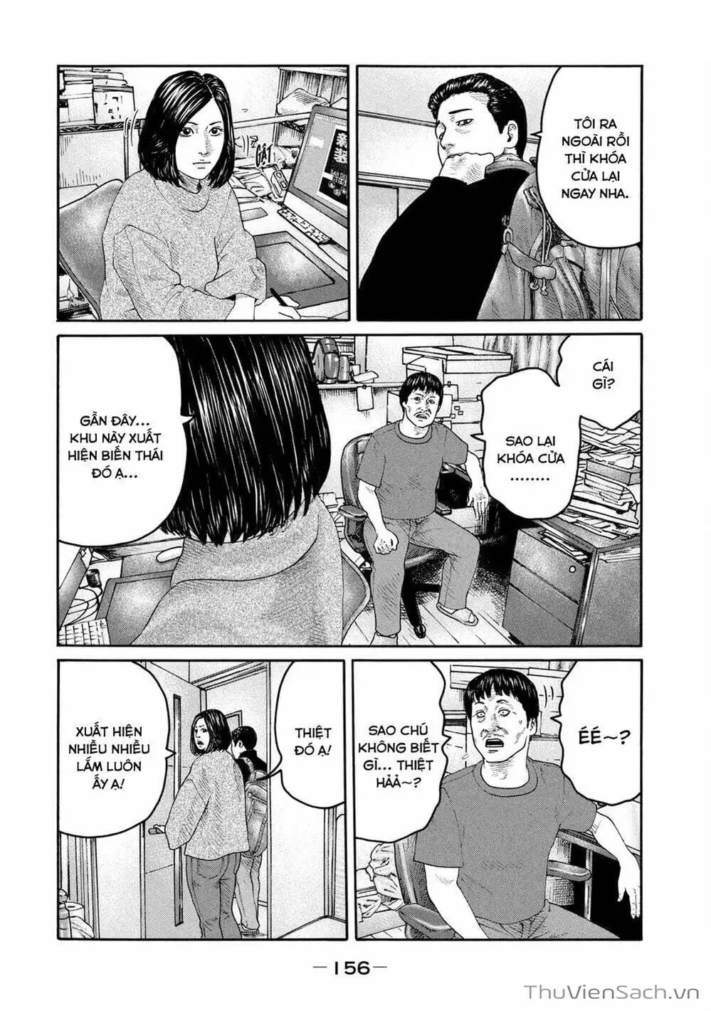 Chapter 211 - Image 3