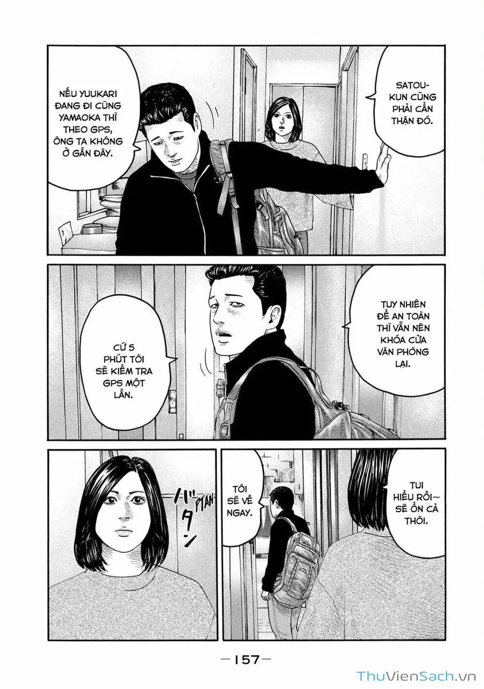 Chapter 211 - Image 4