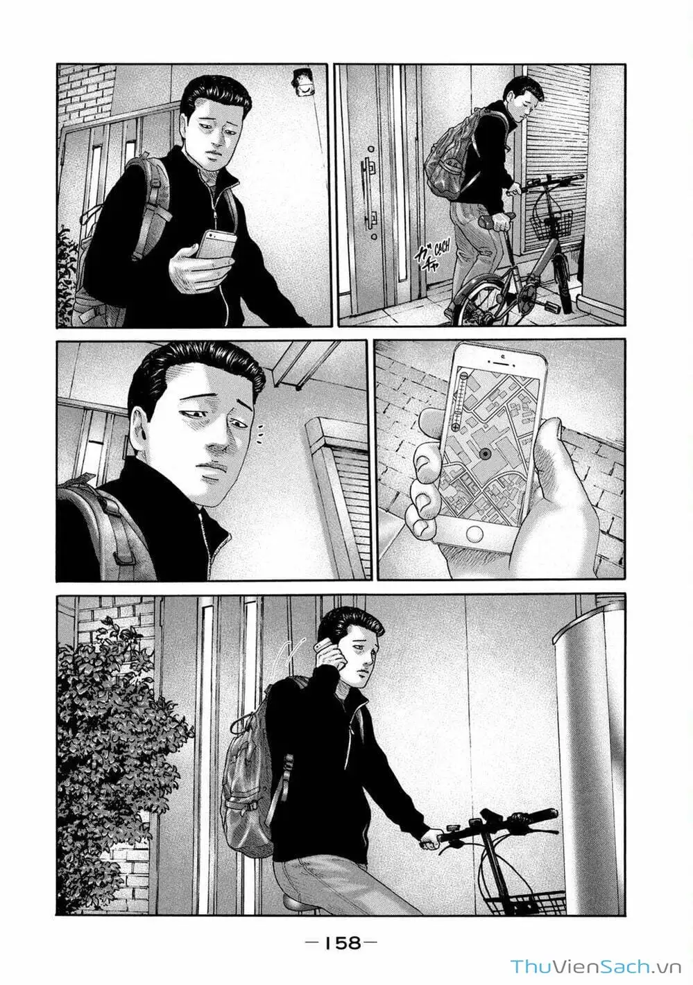 Chapter 211 - Image 5