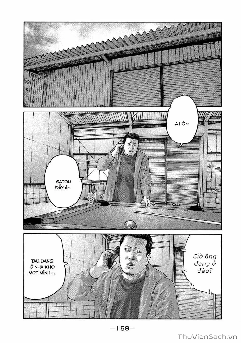 Chapter 211 - Image 6