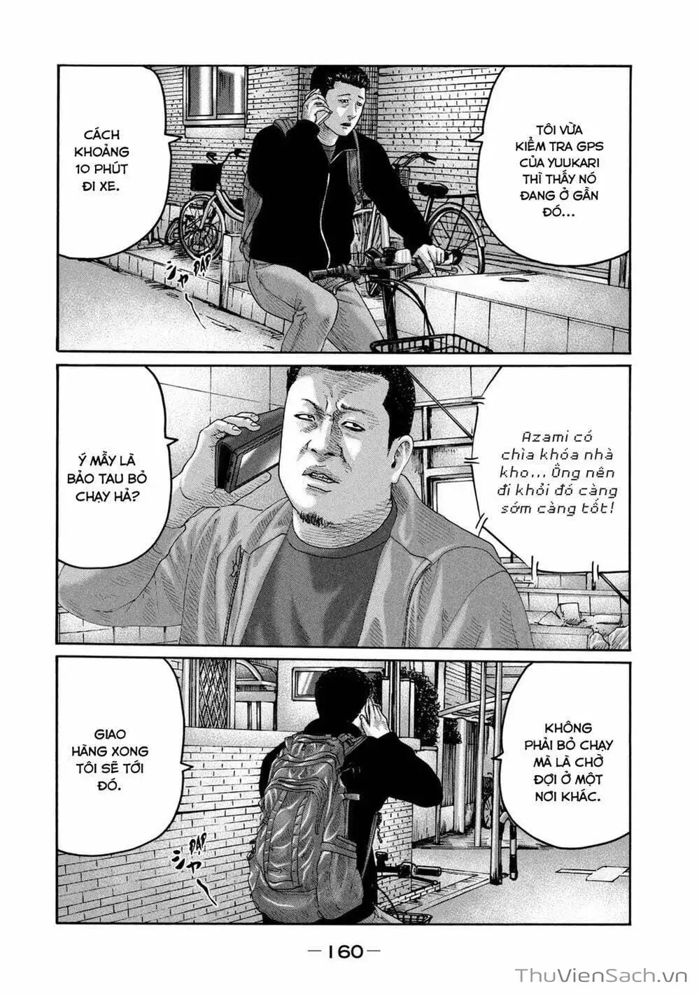 Chapter 211 - Image 7