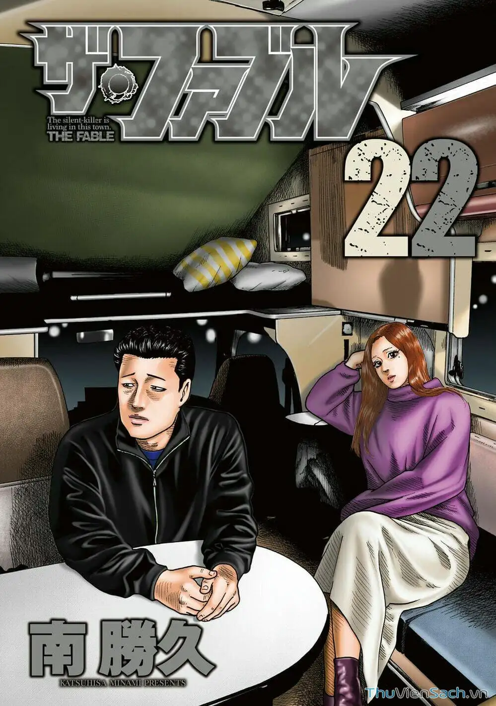 Chapter 213 - Image 12