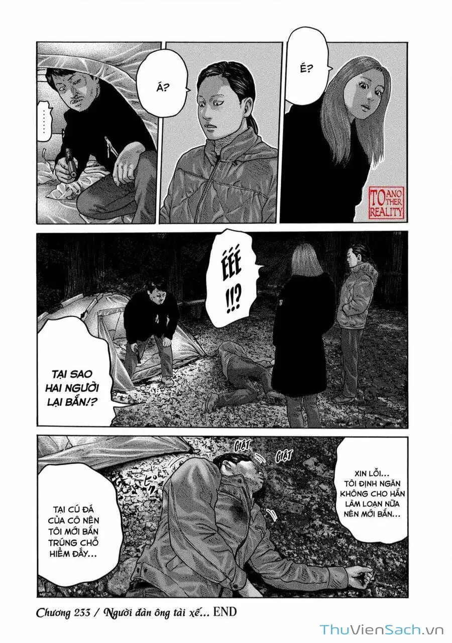 Chapter 218 - Image 1
