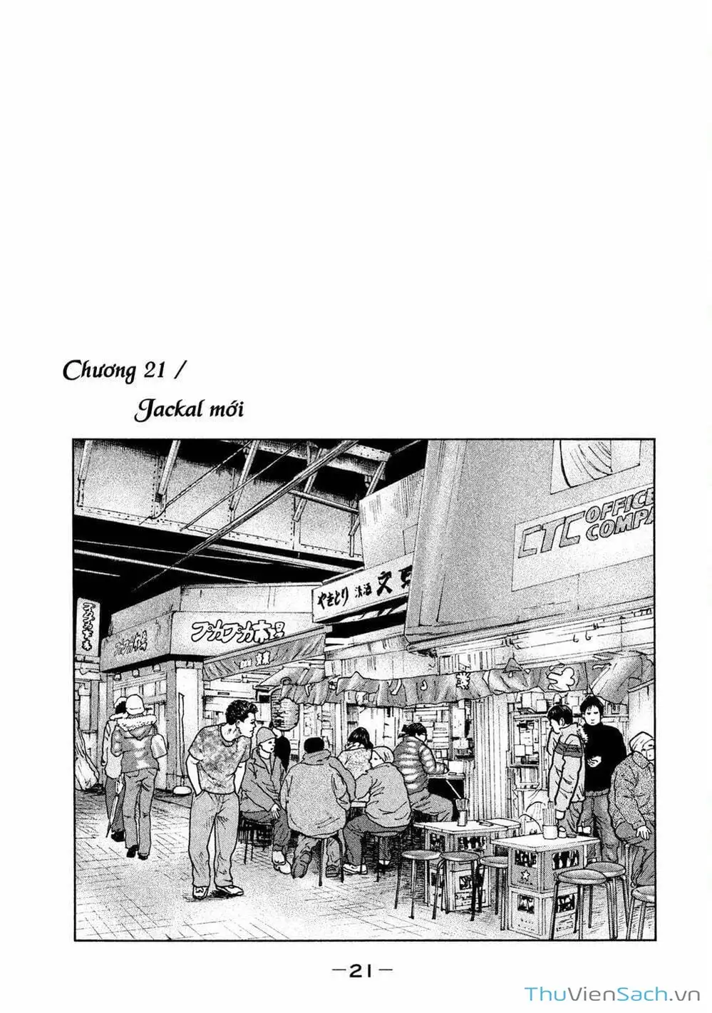 Chapter 22 - Image 5