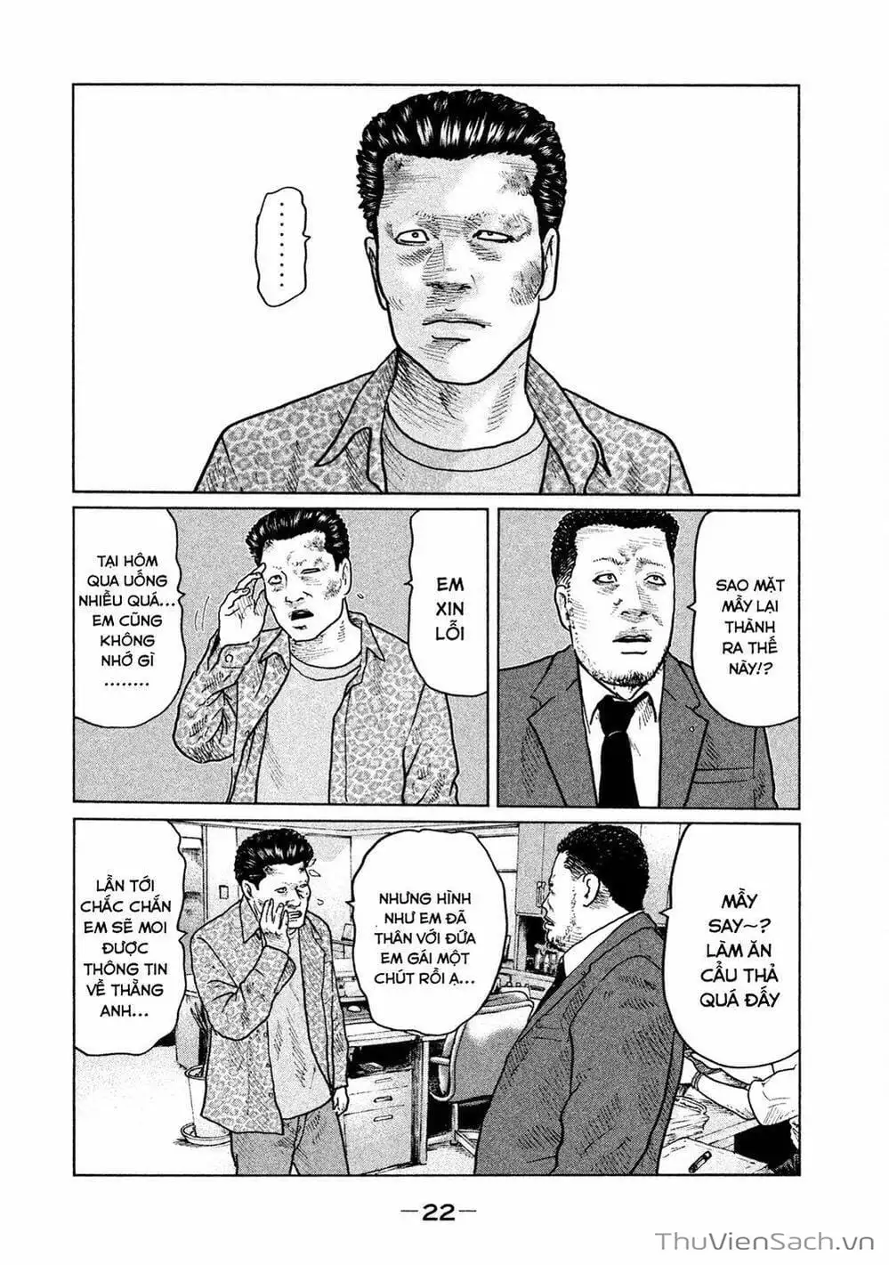Chapter 22 - Image 6