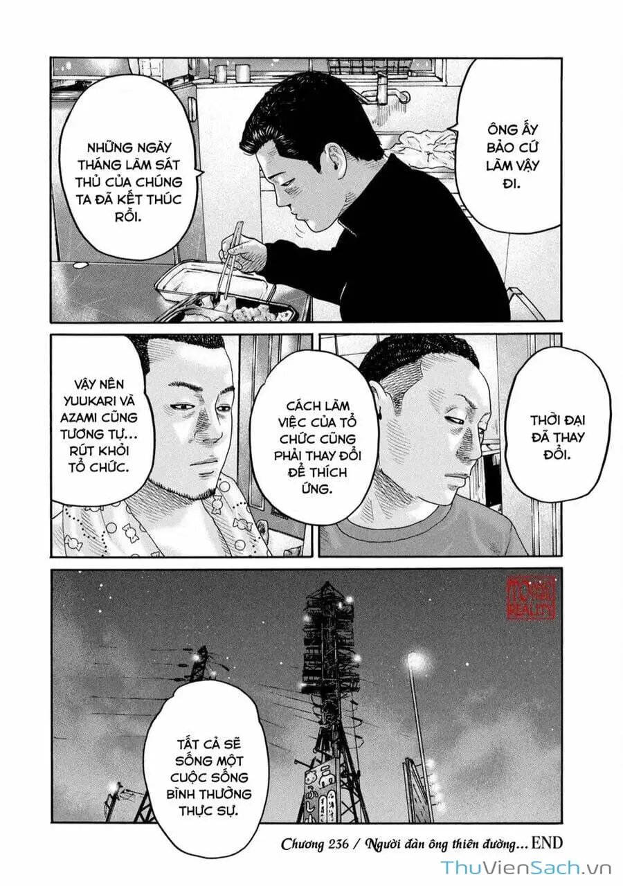 Chapter 220 - Image 17