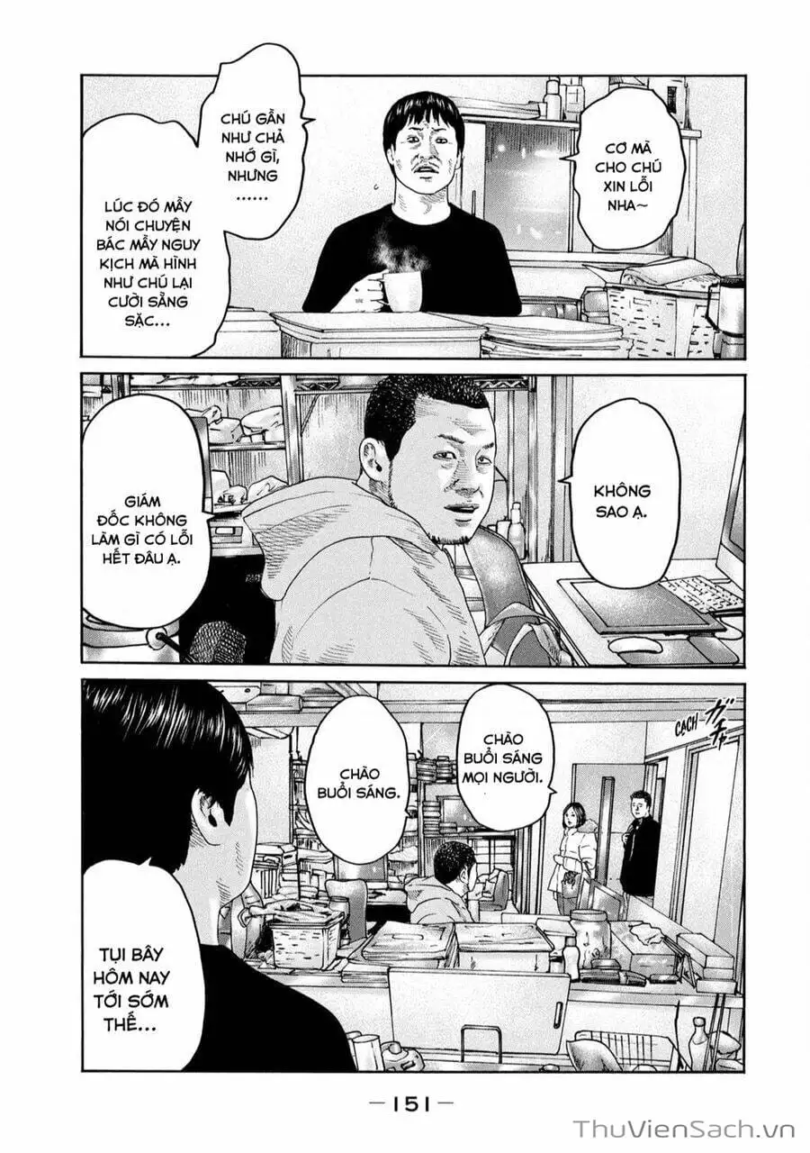 Chapter 220 - Image 20
