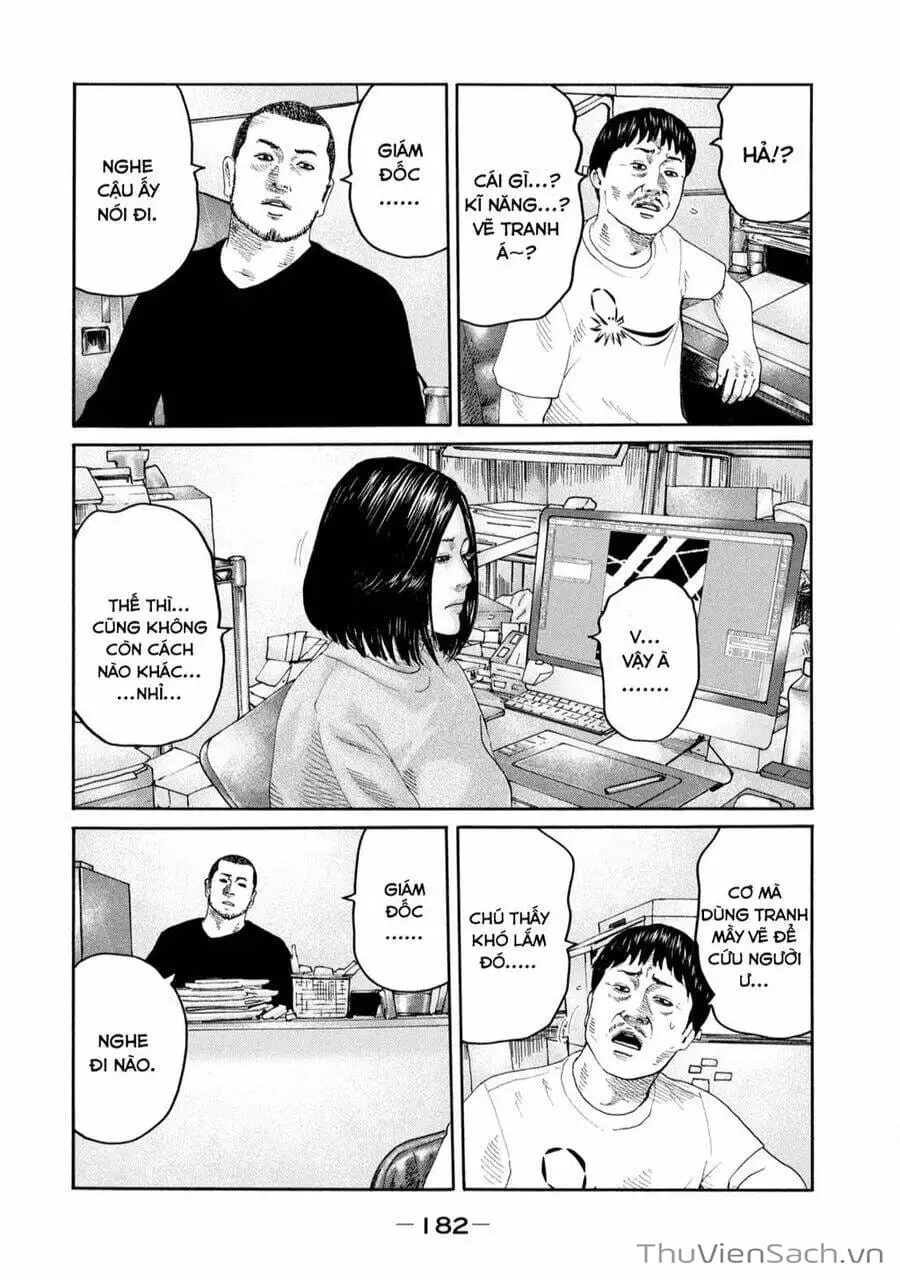 Chapter 222 - Image 12