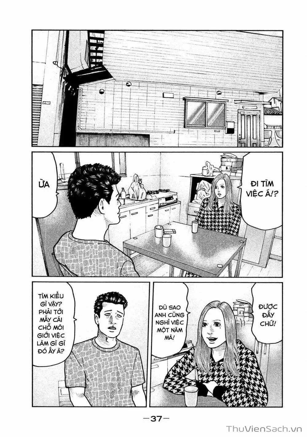 Chapter 23 - Image 1