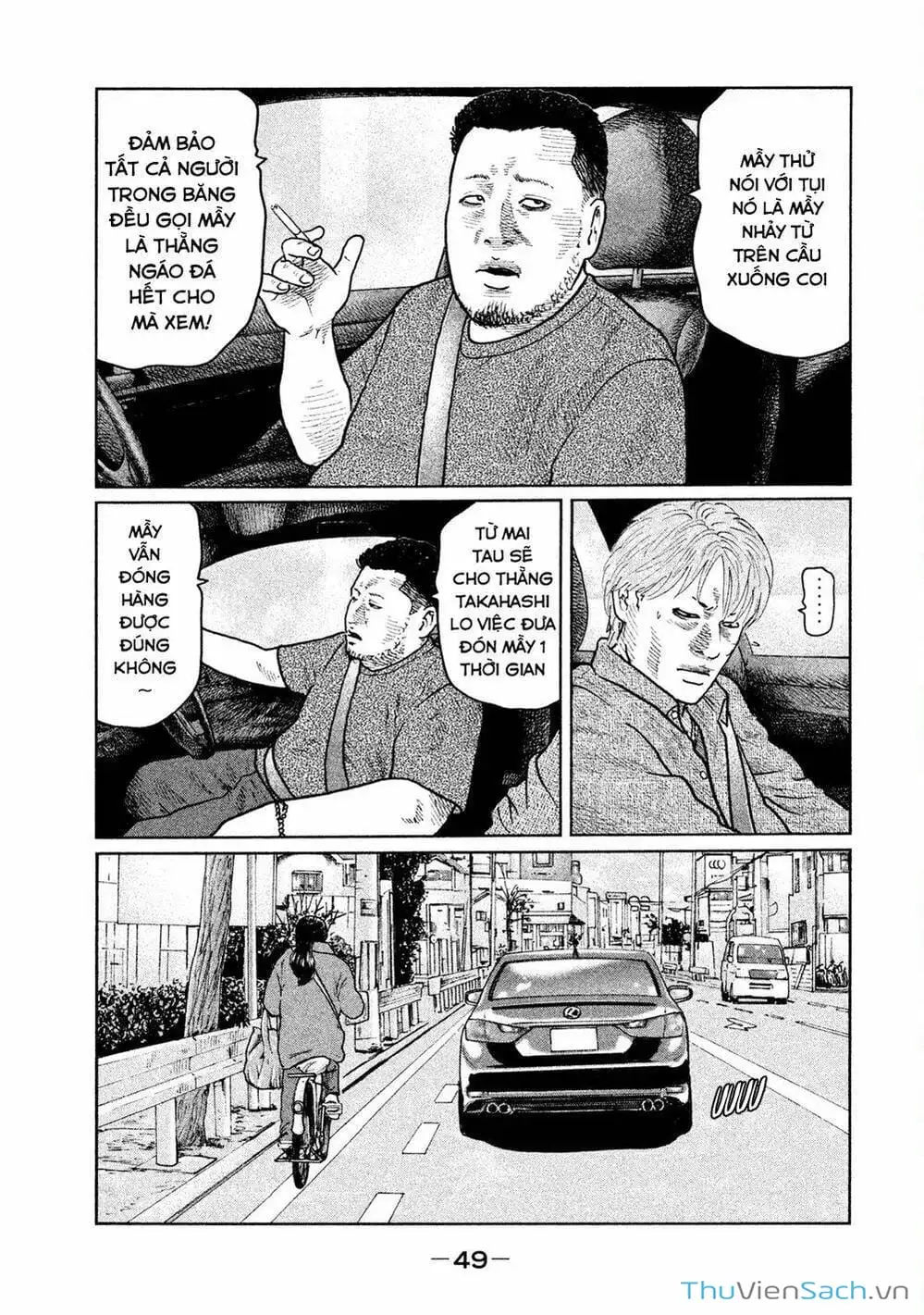 Chapter 23 - Image 13