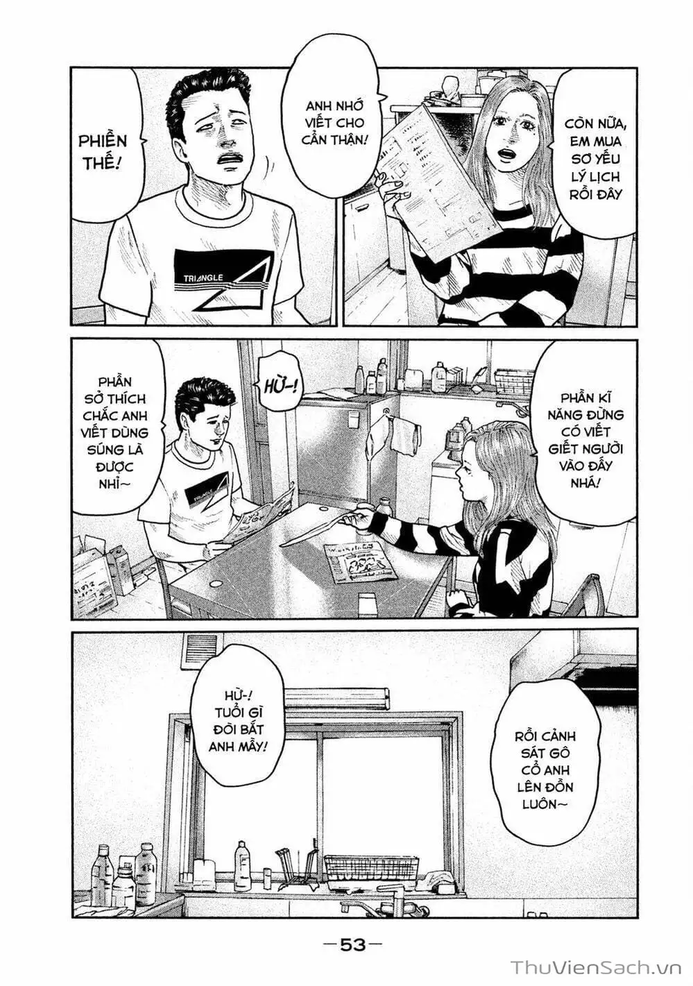 Chapter 23 - Image 17