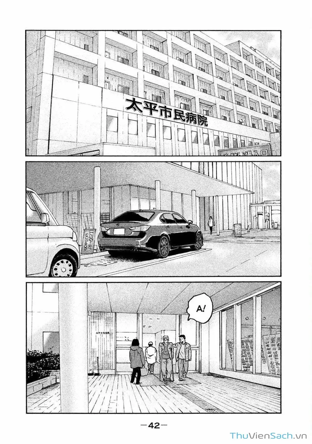 Chapter 23 - Image 6