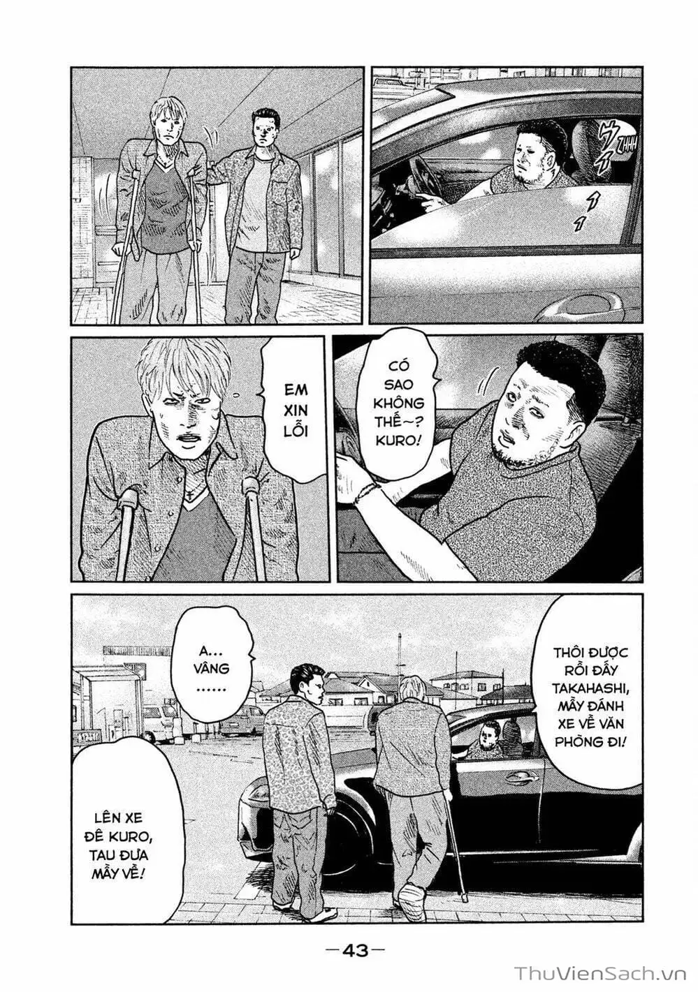 Chapter 23 - Image 7