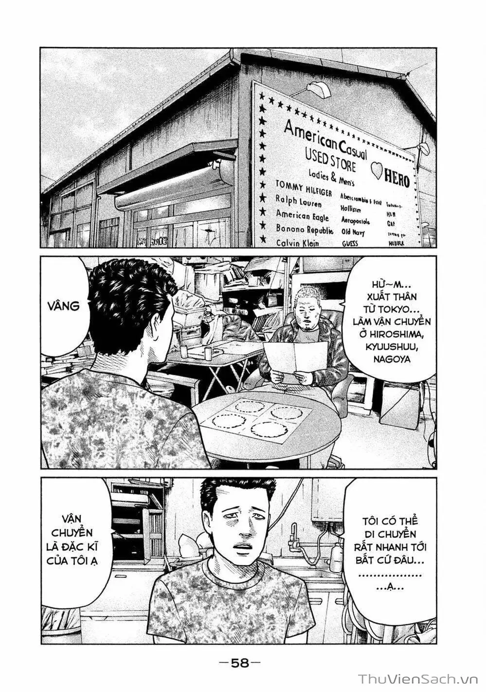 Chapter 24 - Image 2