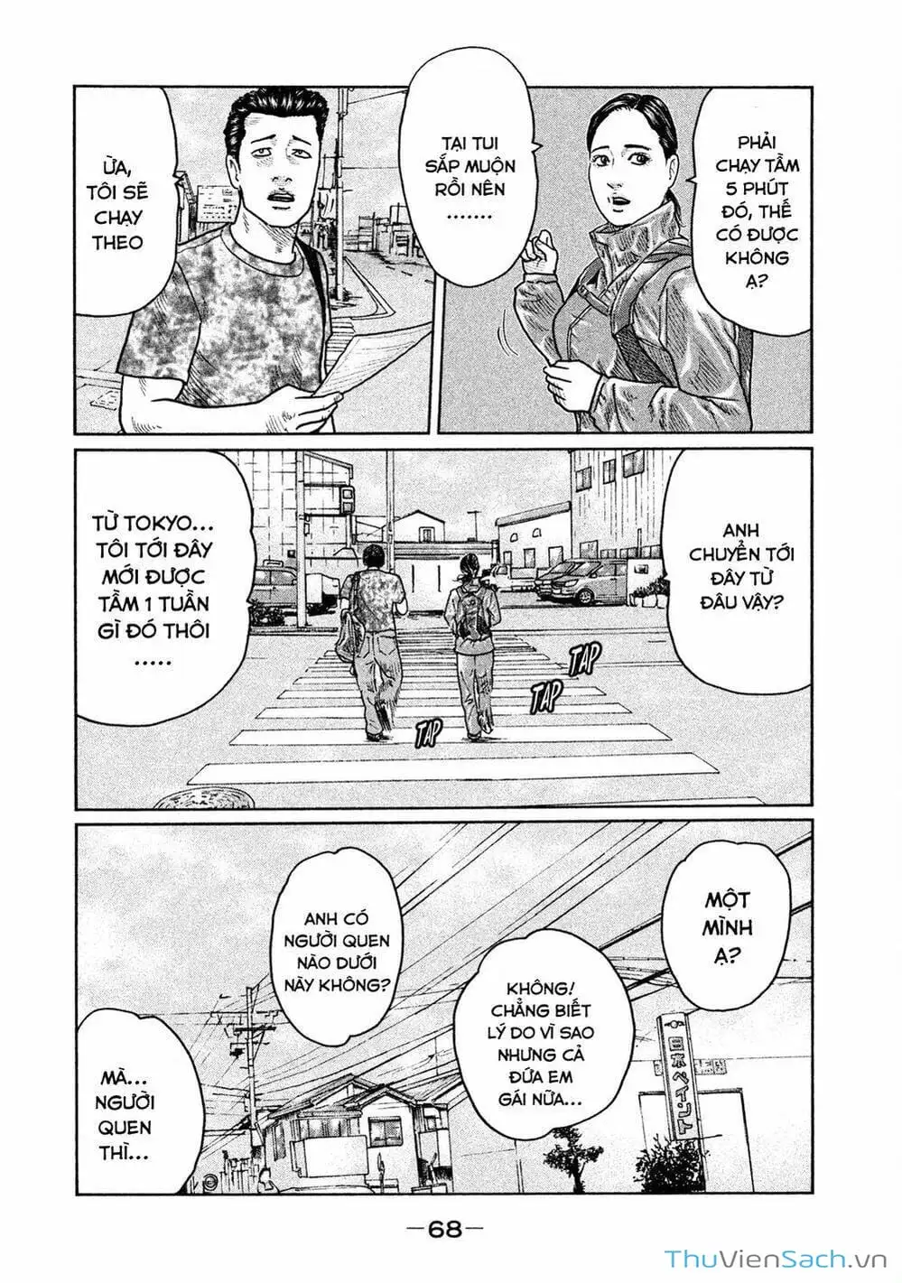 Chapter 24 - Image 12