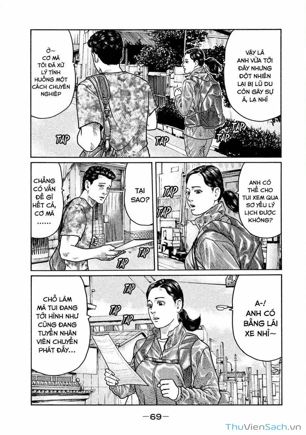 Chapter 24 - Image 13