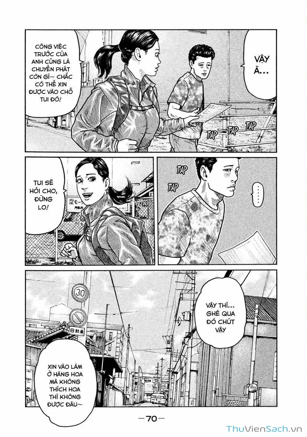 Chapter 24 - Image 14
