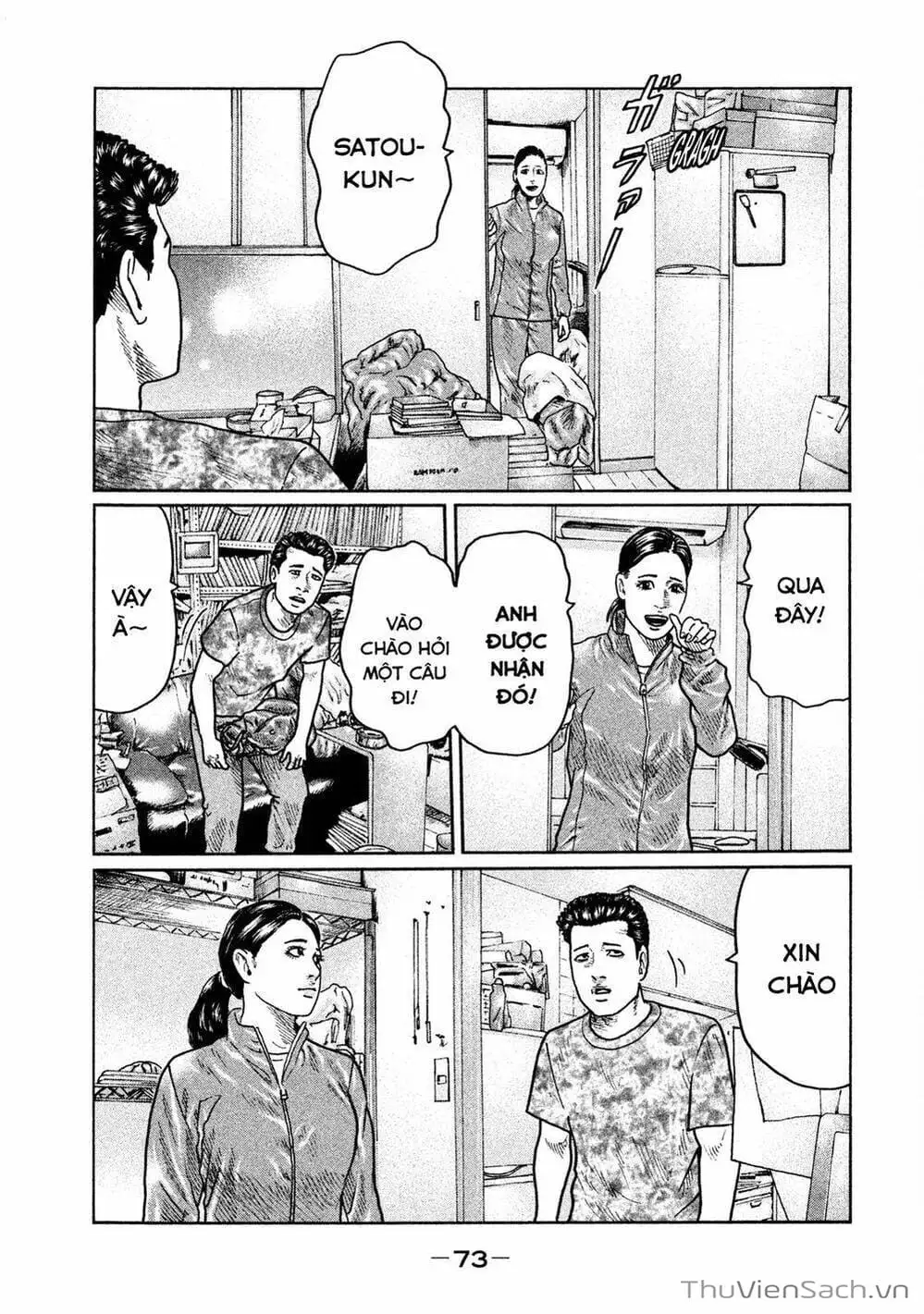 Chapter 24 - Image 17