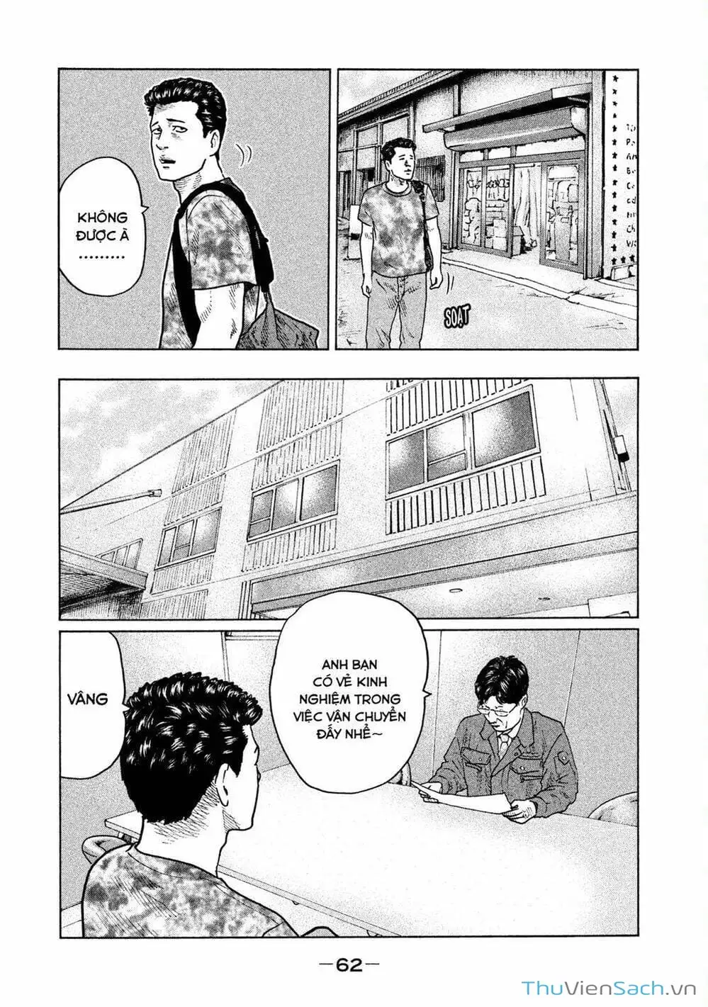 Chapter 24 - Image 6