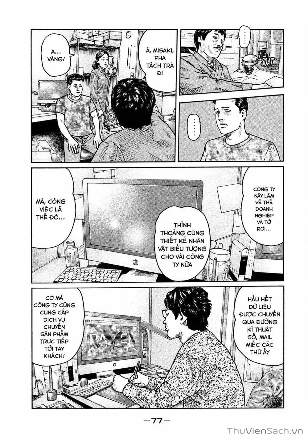 Chapter 25 - Image 1