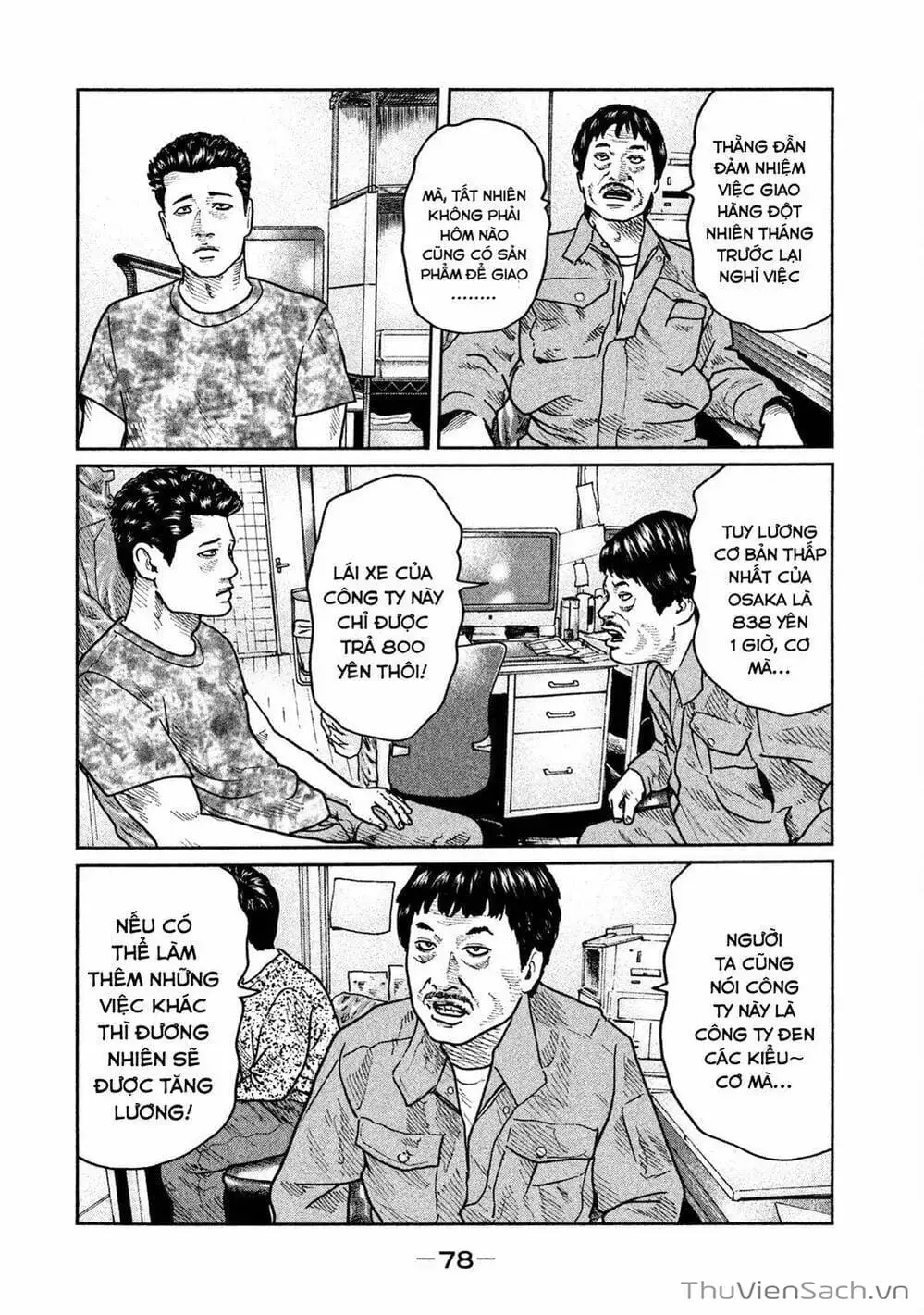 Chapter 25 - Image 2
