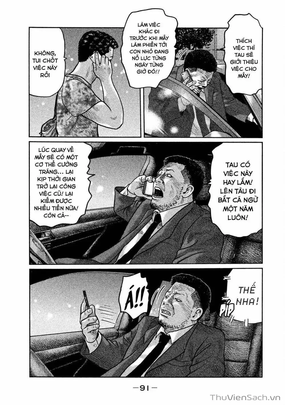Chapter 25 - Image 15