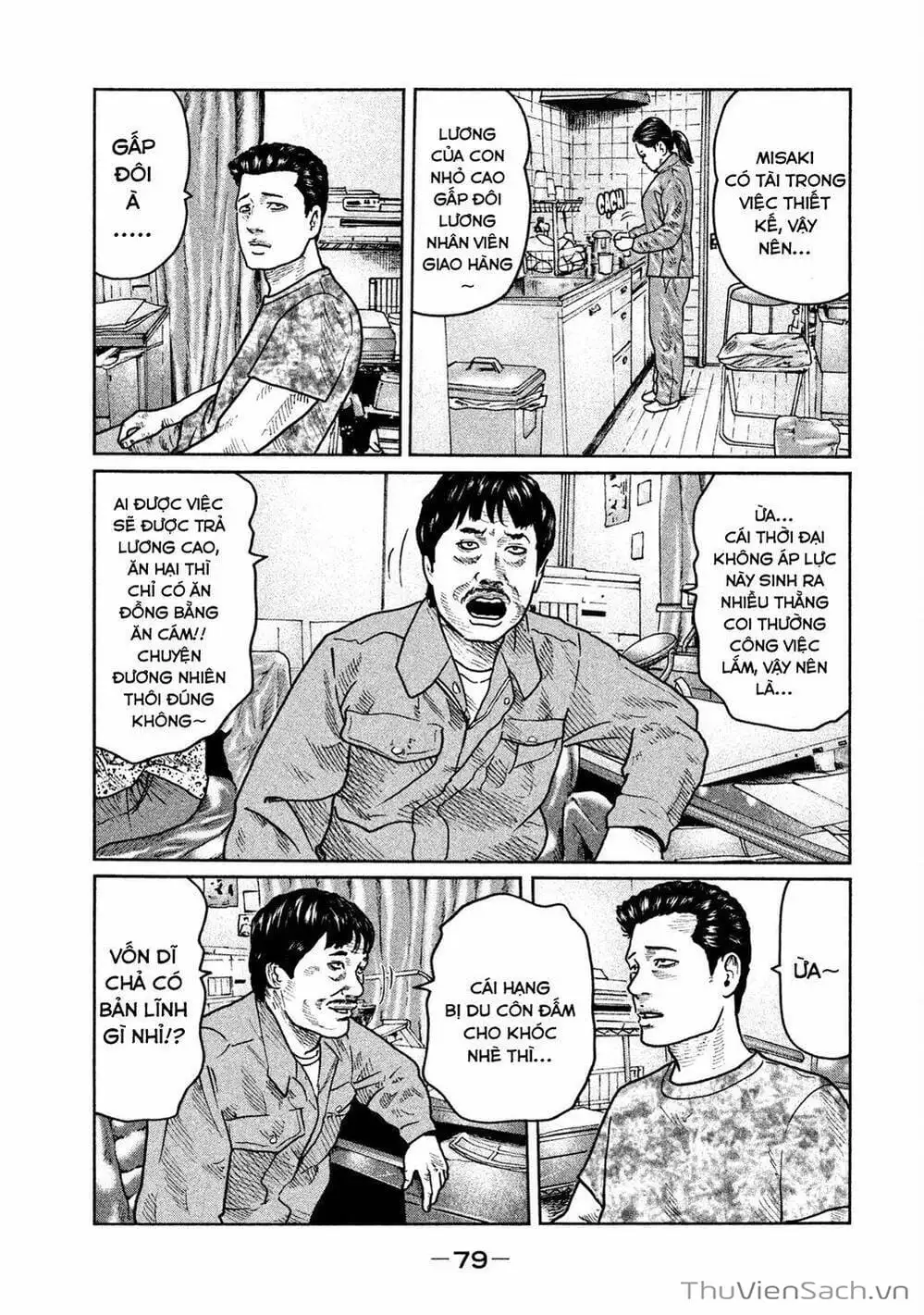 Chapter 25 - Image 3