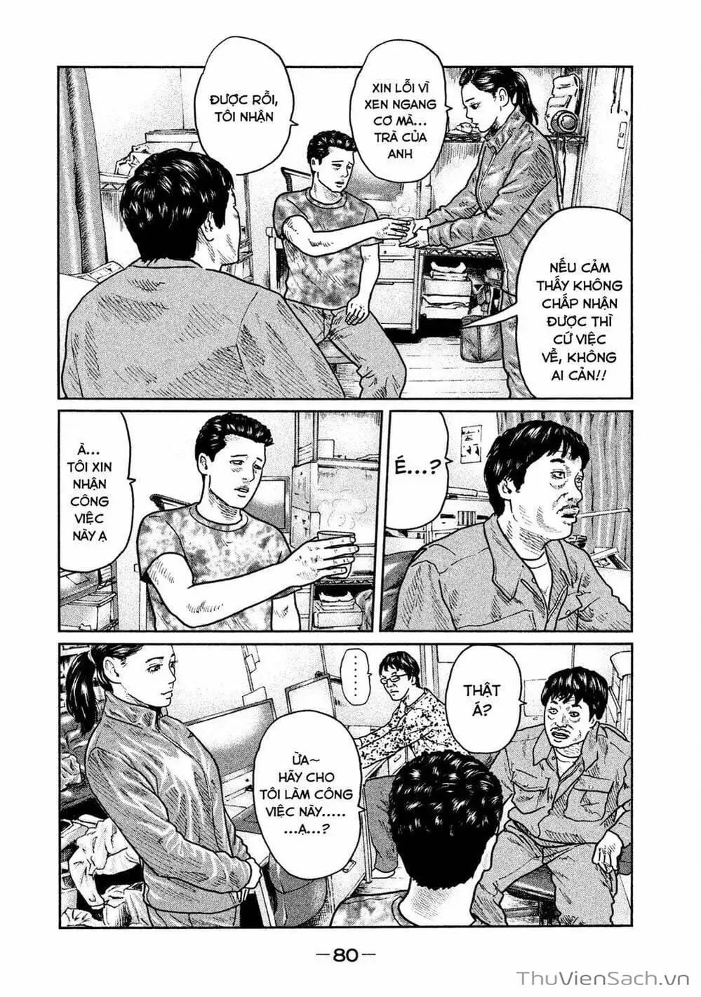 Chapter 25 - Image 4