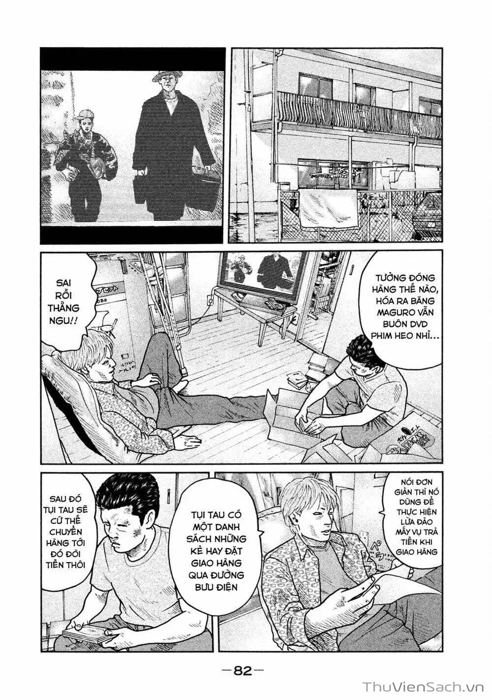Chapter 25 - Image 6